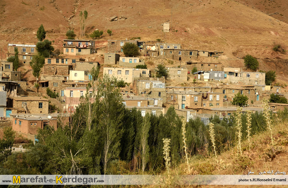 جاذبه های گردشگری سقز